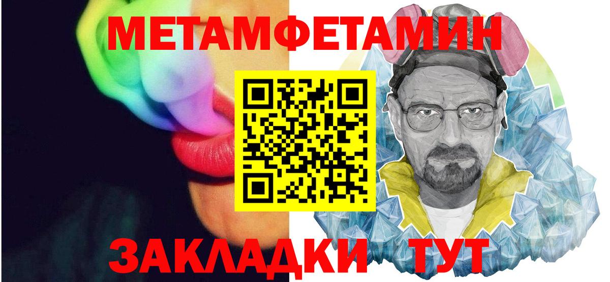 АМФ VHQ  Вход с VPN  Краснодар 