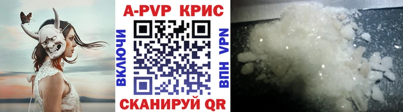 А ПВП Соль  Краснодар 