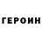 КЕТАМИН VHQ Aigul Kabidenova