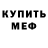 MDMA кристаллы Nadja Kunde
