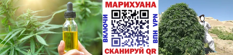 mega ТОР  хочу наркоту  Краснодар  Печенье с ТГК конопля 