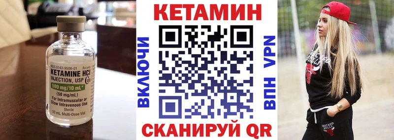 КЕТАМИН ketamine  MEGA ТОР  Краснодар 
