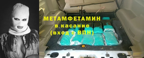 ALPHA PVP Абаза