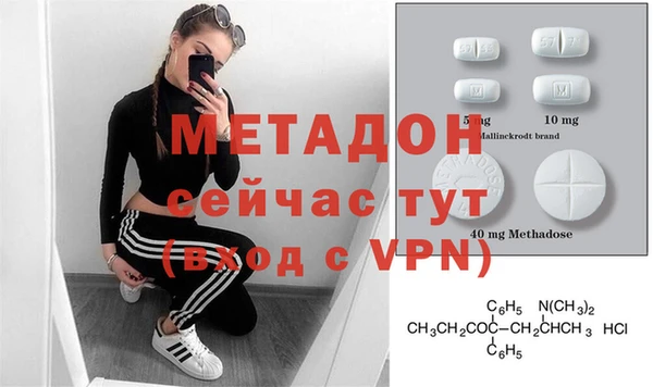 ALPHA PVP Абаза