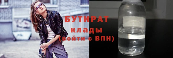 ALPHA PVP Абаза