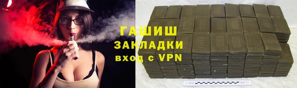 альфа пвп VHQ Пестово