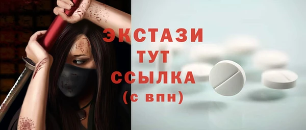 mix Абдулино