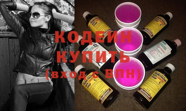 альфа пвп VHQ Пестово