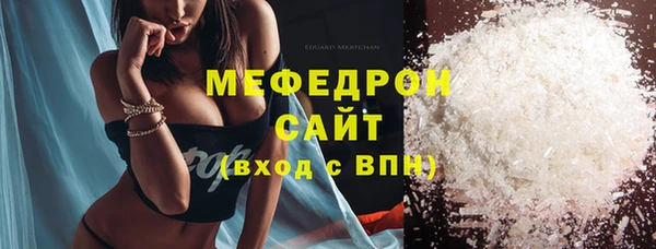 mix Абдулино