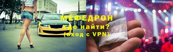 ALPHA PVP Абаза