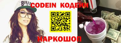 альфа пвп Коммунар