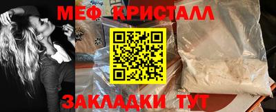 а пвп мука Комсомольск-на-Амуре