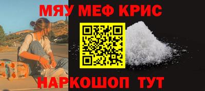 а пвп мука Комсомольск-на-Амуре