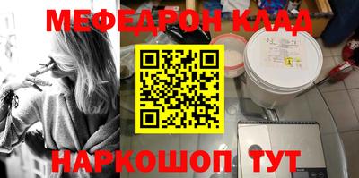 альфа пвп Коммунар