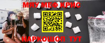 ГАЛЛЮЦИНОГЕННЫЕ ГРИБЫ Краснокаменск