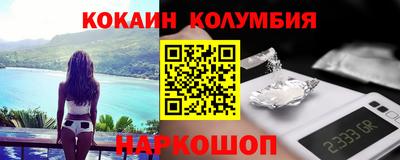 кокаин перу Конаково