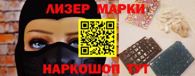кокаин перу Конаково