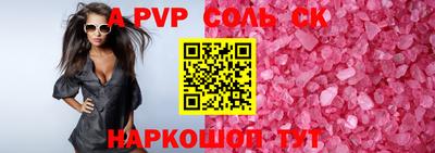 кокаин перу Конаково