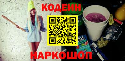 кокаин перу Конаково