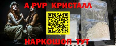 а пвп мука Комсомольск-на-Амуре