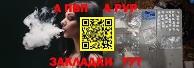 альфа пвп Коммунар
