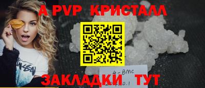 кокаин перу Конаково