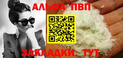 кокаин перу Конаково