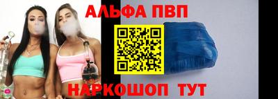 а пвп мука Комсомольск-на-Амуре