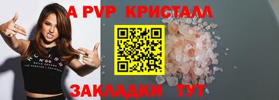 а пвп мука Комсомольск-на-Амуре