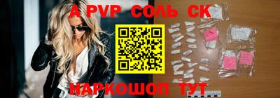кокаин перу Конаково
