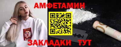 меф VHQ Краснодар