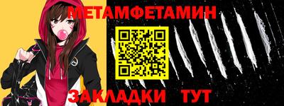а пвп мука Комсомольск-на-Амуре