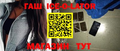 альфа пвп Коммунар