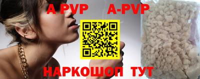 альфа пвп Коммунар