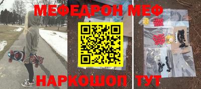 альфа пвп Коммунар