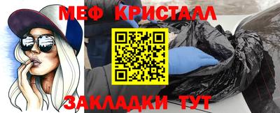а пвп мука Комсомольск-на-Амуре
