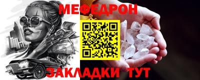 а пвп мука Комсомольск-на-Амуре