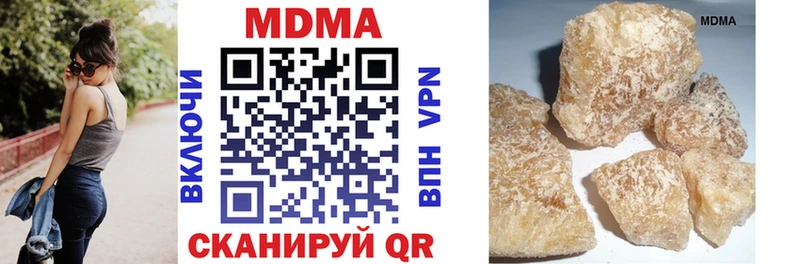 МДМА Molly  Краснодар 