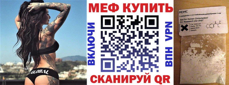 Меф VHQ Краснодар