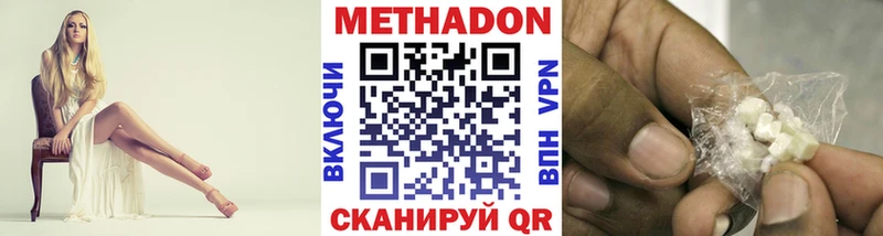 blacksprut ONION Краснодар Метадон белоснежный купить цена
