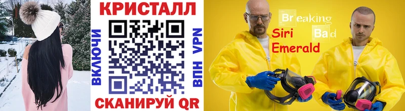 мориарти формула  Краснодар  Метамфетамин кристалл  KRAKEN ONION 