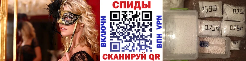 Метамфетамин кристалл Краснодар