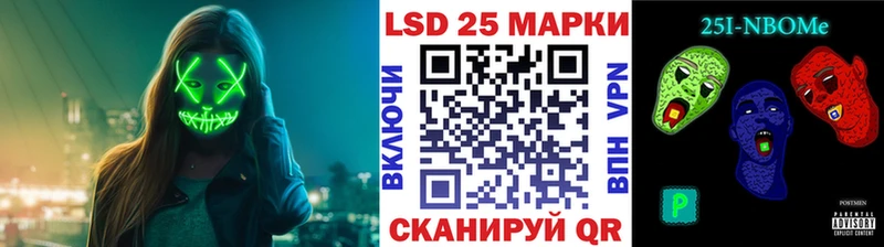 Марки N-bome 1500мкг  Краснодар 