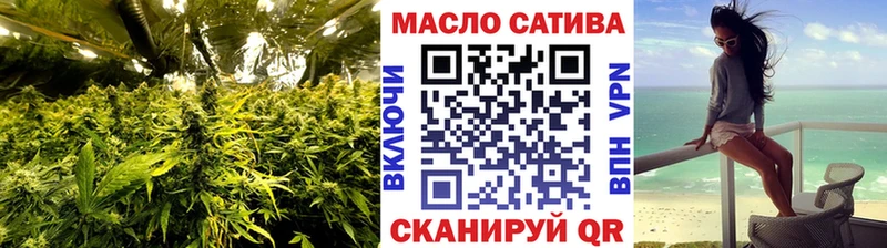 ТГК вейп с тгк  наркошоп  Краснодар 