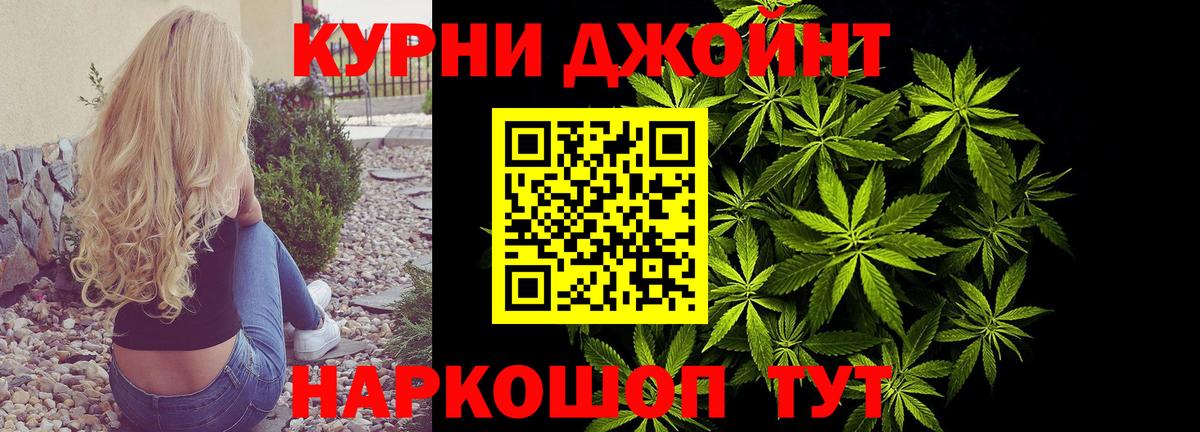 Конопля индика Краснодар