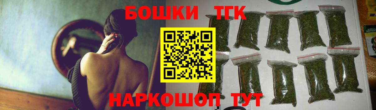 Шишки марихуана тримм  Конопля White Widow  Краснодар  Вход с VPN 